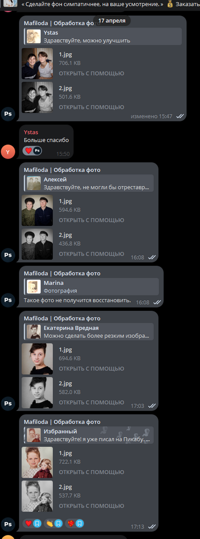 Иллюстрация к комментарию