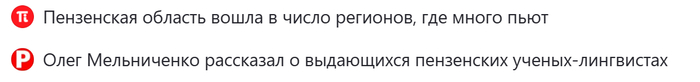 ?  