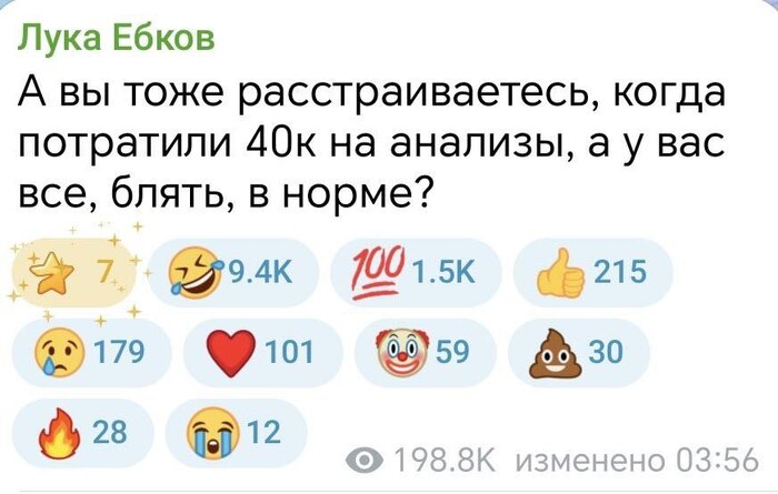 Одно расстройство