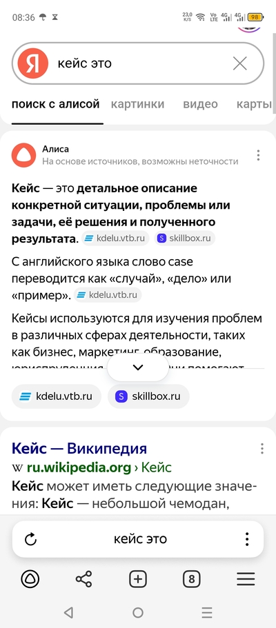 ����������� � �����������