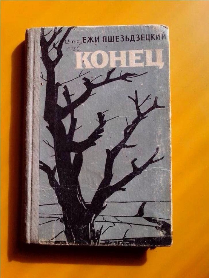 Судя по тому, что сейчас происходит в мире...