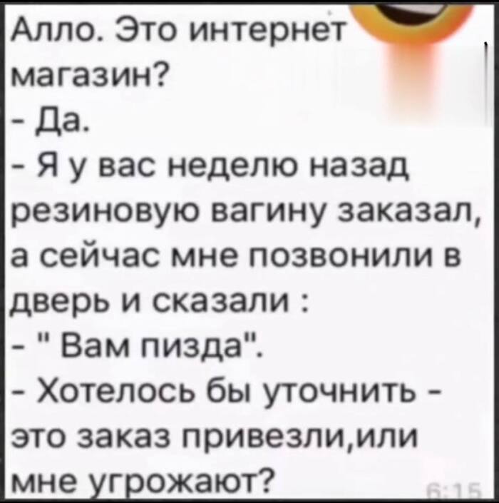 Ответ на пост «Идентификация русского»