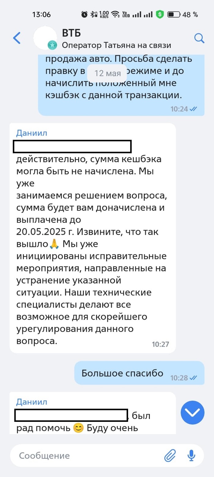   ,      MCC-  , , ,  , , 
