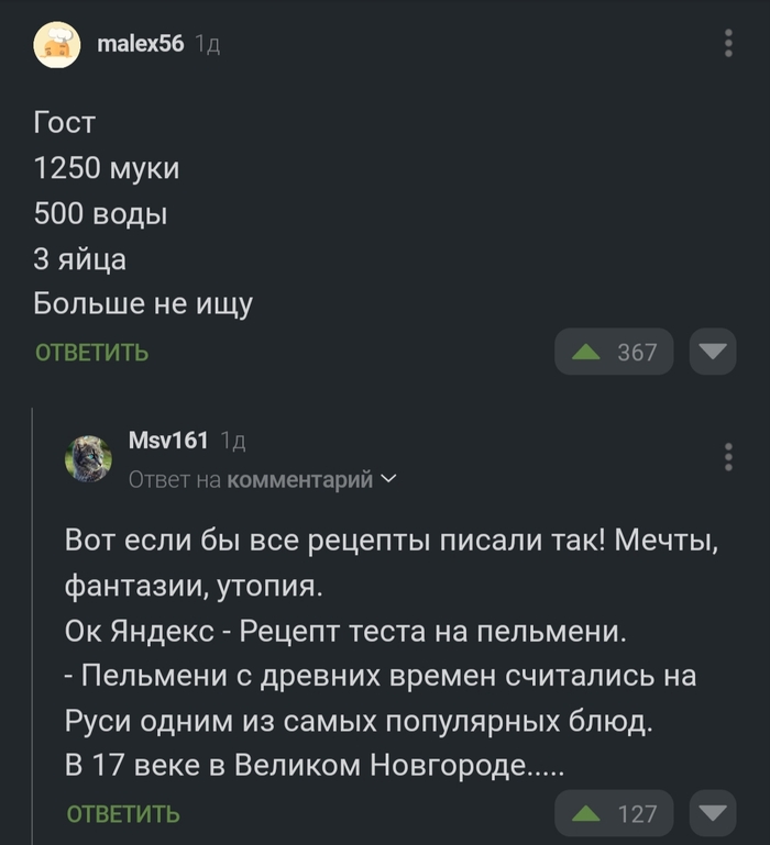   ,   , , , , 