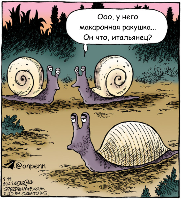  , , ,  , , Speedbump