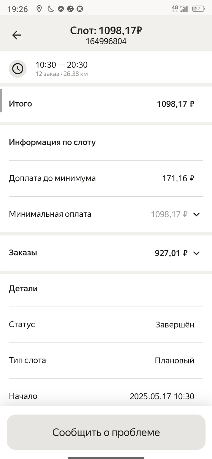     , , 