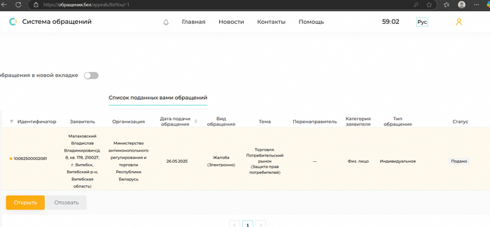     Ozon  .    OZON,  , , , , , -,   ,   , Telegram (), 