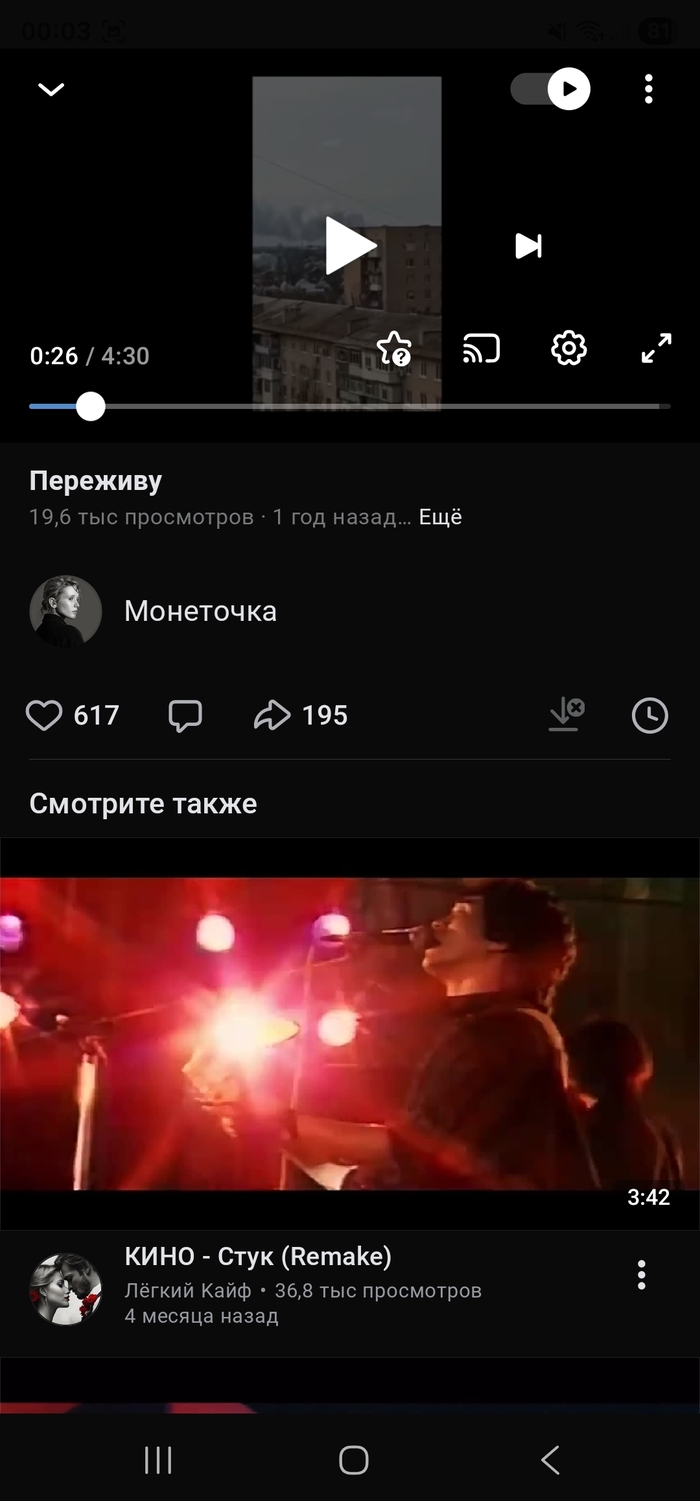 �� �� ��� ���� �� ��������?!