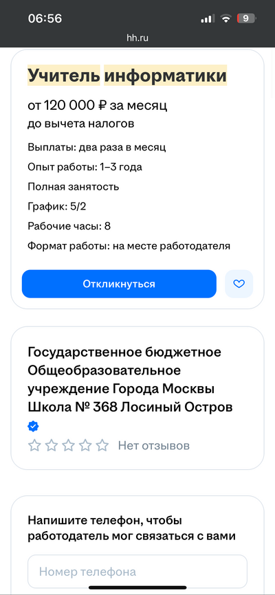 Иллюстрация к комментарию