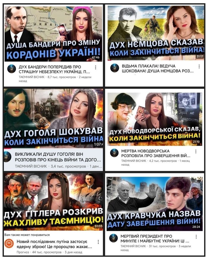  ci ,  , , , , Fake News, ,   , , ,  , , YouTube, 