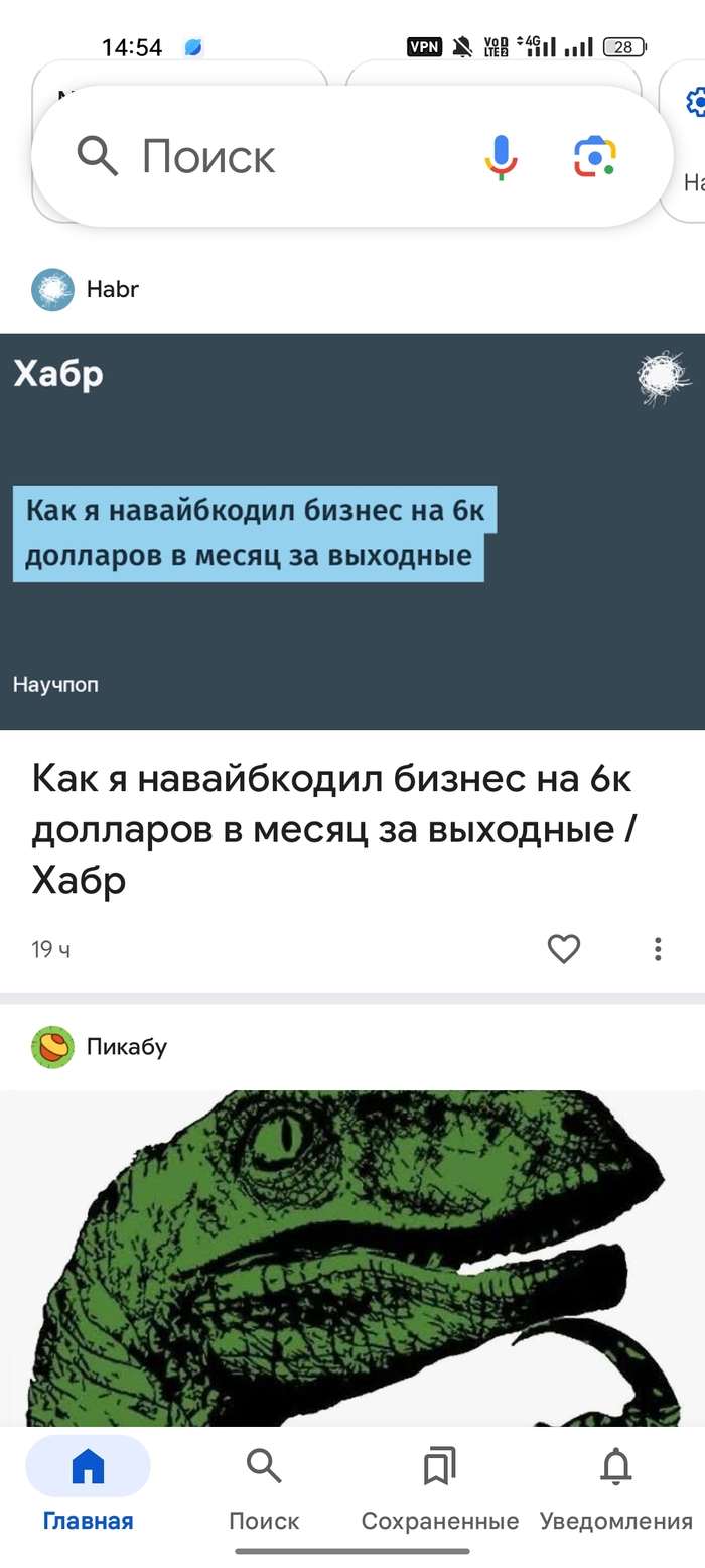      ? , Habr, , 