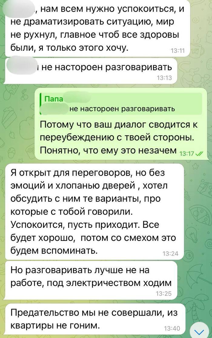 ���� ���, ��� ������ ���