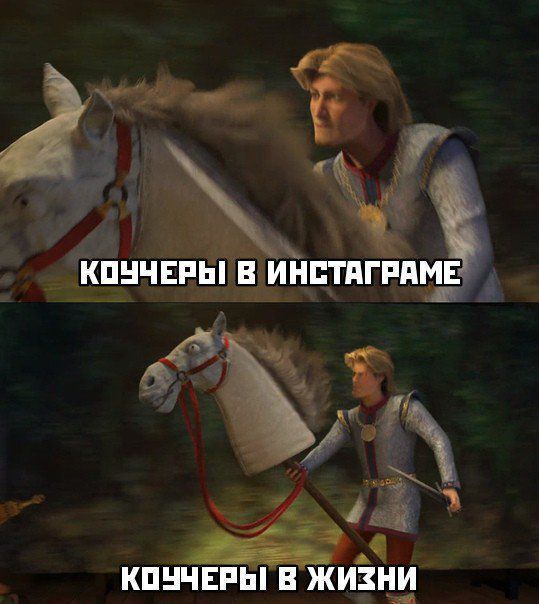 Главное, ракурс выбрать нужный