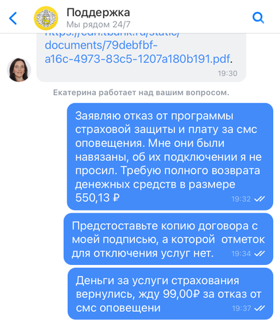 ����������� � �����������