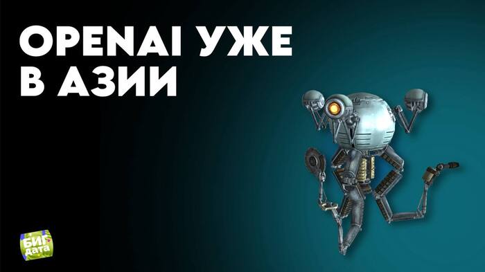 OpenAI    Openai,  , ,   , , 