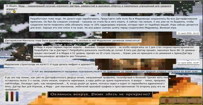 ����������� � �����������