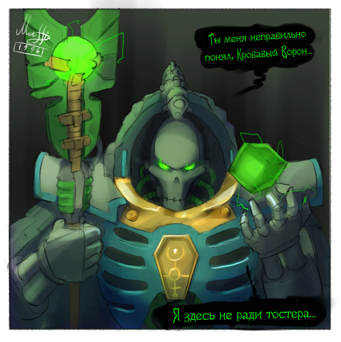    Warhammer 40k, Wh humor, Tau, Adeptus Astartes, Blood ravens,   ,  , Necrons, ,  