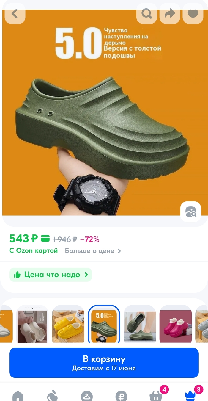     AliExpress, OZON, 