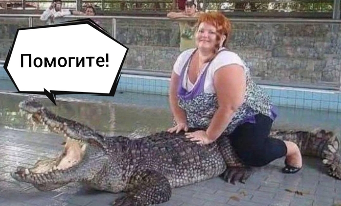 �������� ���������!