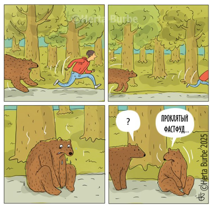  , Herta Burbe, , , , , , ,  ,  