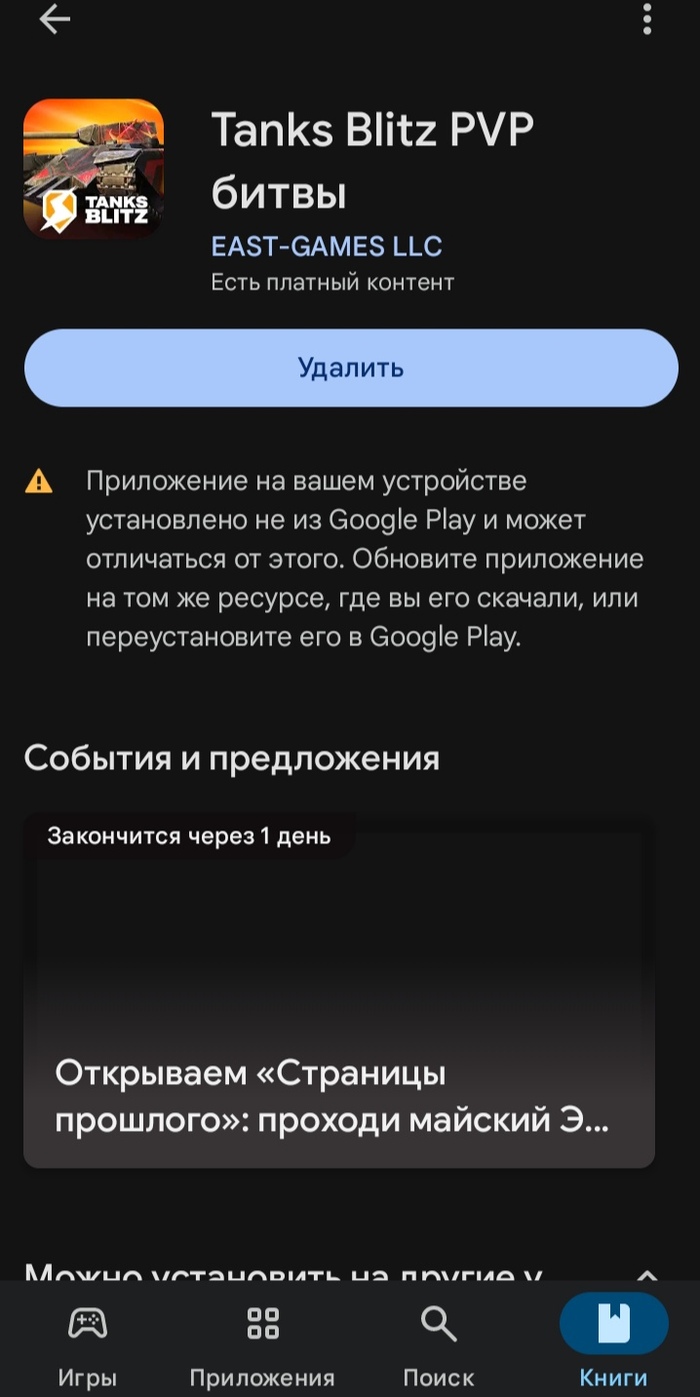 World of Tanks Lesta ? Wargaming, Lesta Games, World of Tanks, , , , , , , , Telegram (),  (), , 