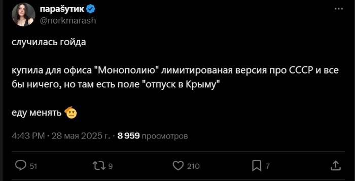 -,  