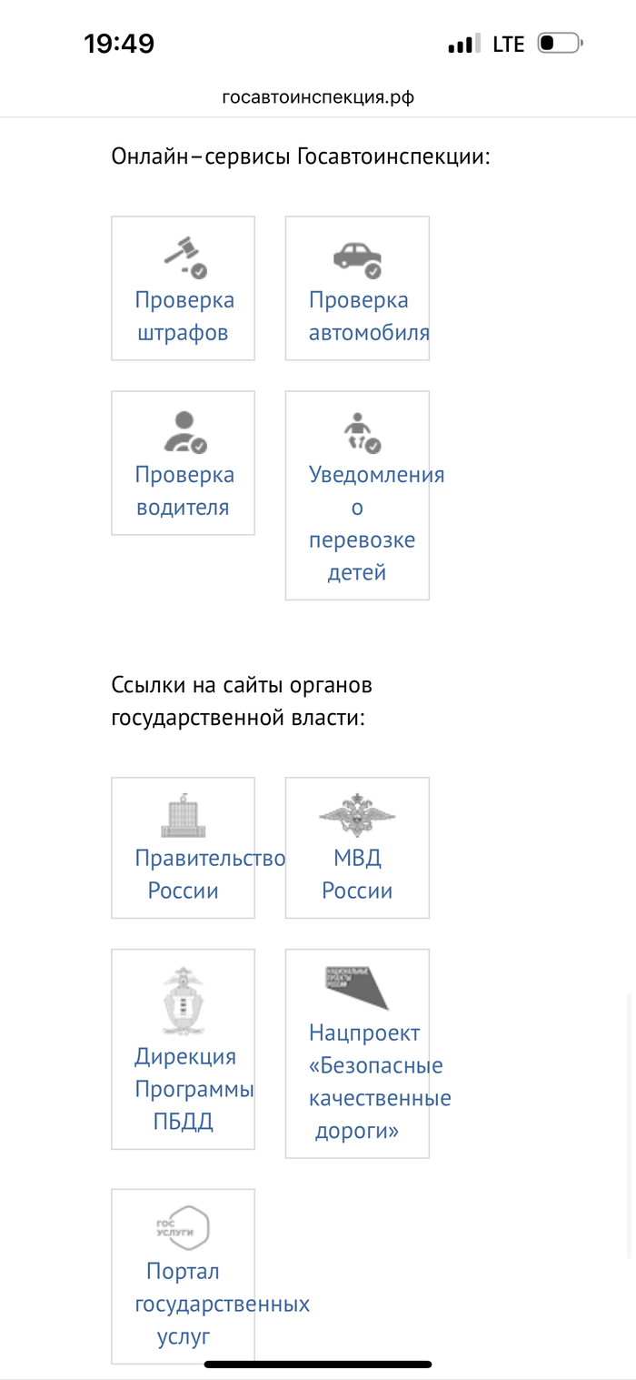 ���������, ��� � �����?