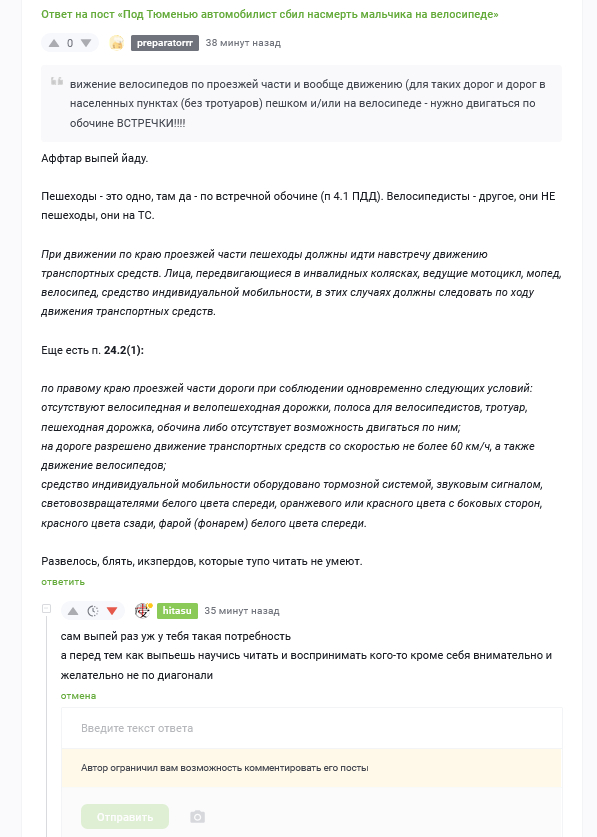            , , , , , , ,  , , , , ,  , Telegram (),   , 