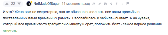 <a href="https://pikabu.ru/story/vyi_ne_ponimaete_yeto_drugoe_s_ot_mira_byitovukhi_12778351?u=https%3A%2F%2Fpikabu.ru%2Fstory%2Fotvet_na_post_poprosil_tri_raza_11473966%3Fcid%3D310437037&t=%23comment_310437037&h=956ca742c3eeab0d0d4c55fe072ba3f4867d1259" title="https://pikabu.ru/story/otvet_na_post_poprosil_tri_raza_11473966?cid=310437037" target="_blank" rel="noopener">#comment_310437037</a>