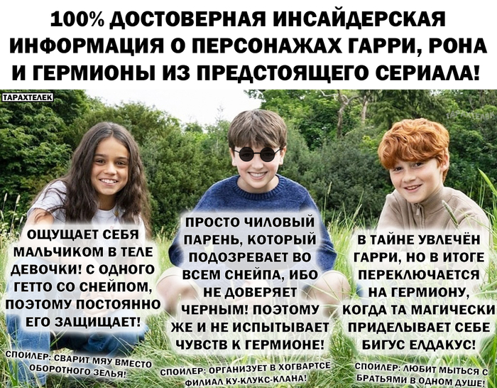   ! , , , Telegram (),   ,  , , Fake News,  