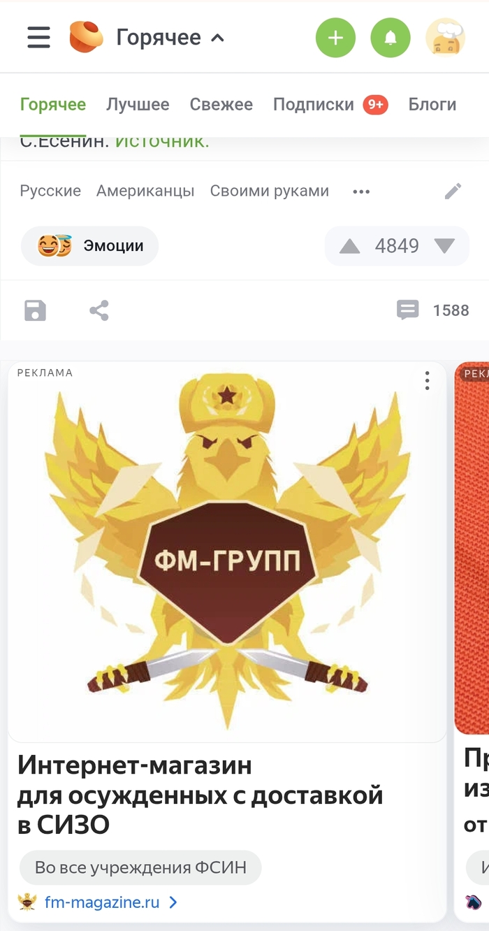 ,  ?! , ,  ?