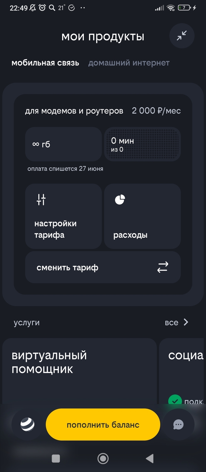     2  ,   , ,  ,   , 