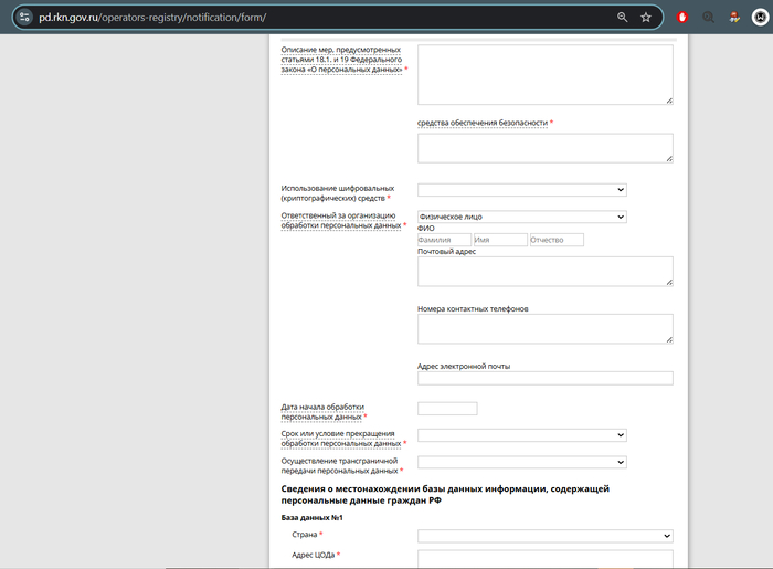 ��������� ���� ������