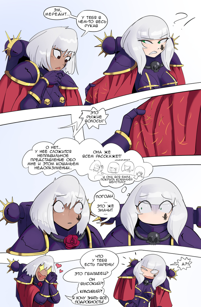    Warhammer 40k, ,  , Wh humor, Dancwart, Adepta Sororitas,   