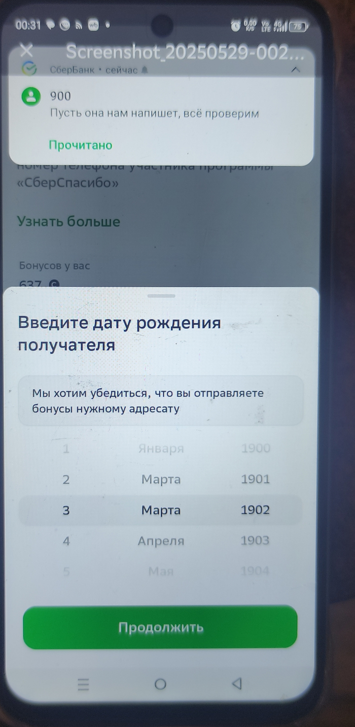  ,        ,  , , , ,  , 