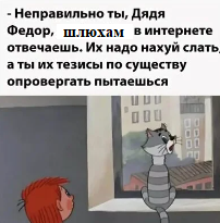 Иллюстрация к комментарию