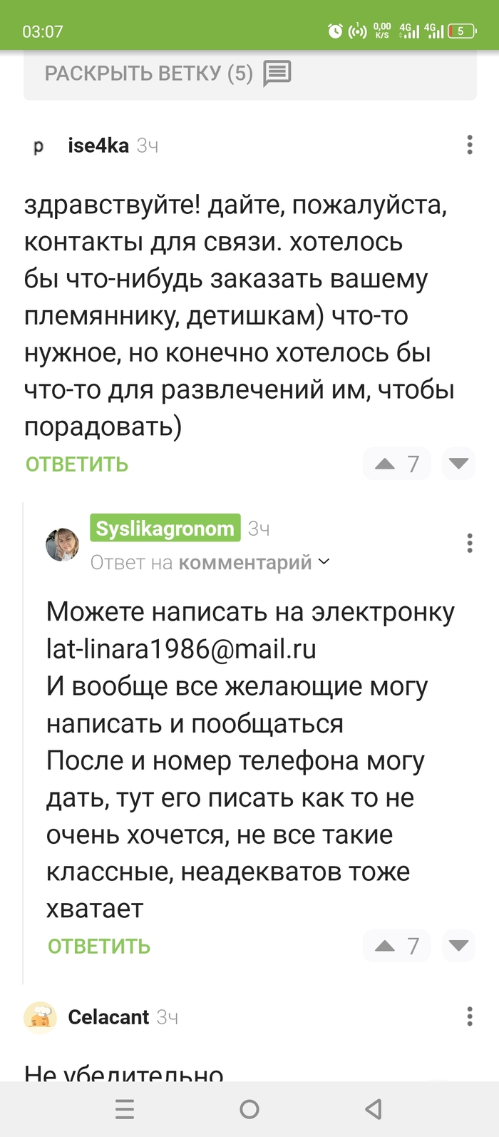 � �� �� ��� �� ��� �������?