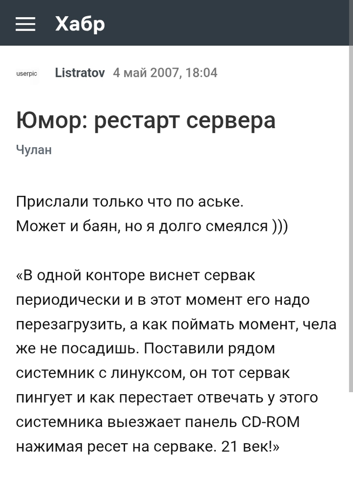       "" ,     , , , Habr, ,   ,  