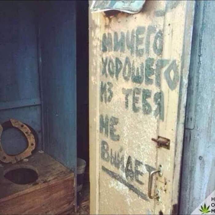 Говорила мне мама...