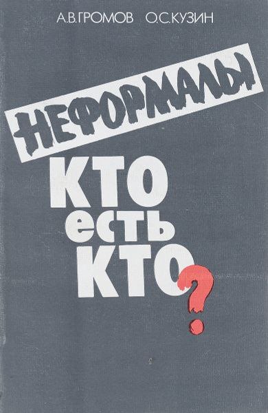   ".   ?" , ,  ?,  ,  , , , , , , 90-, , ,   , , ,  , , , 