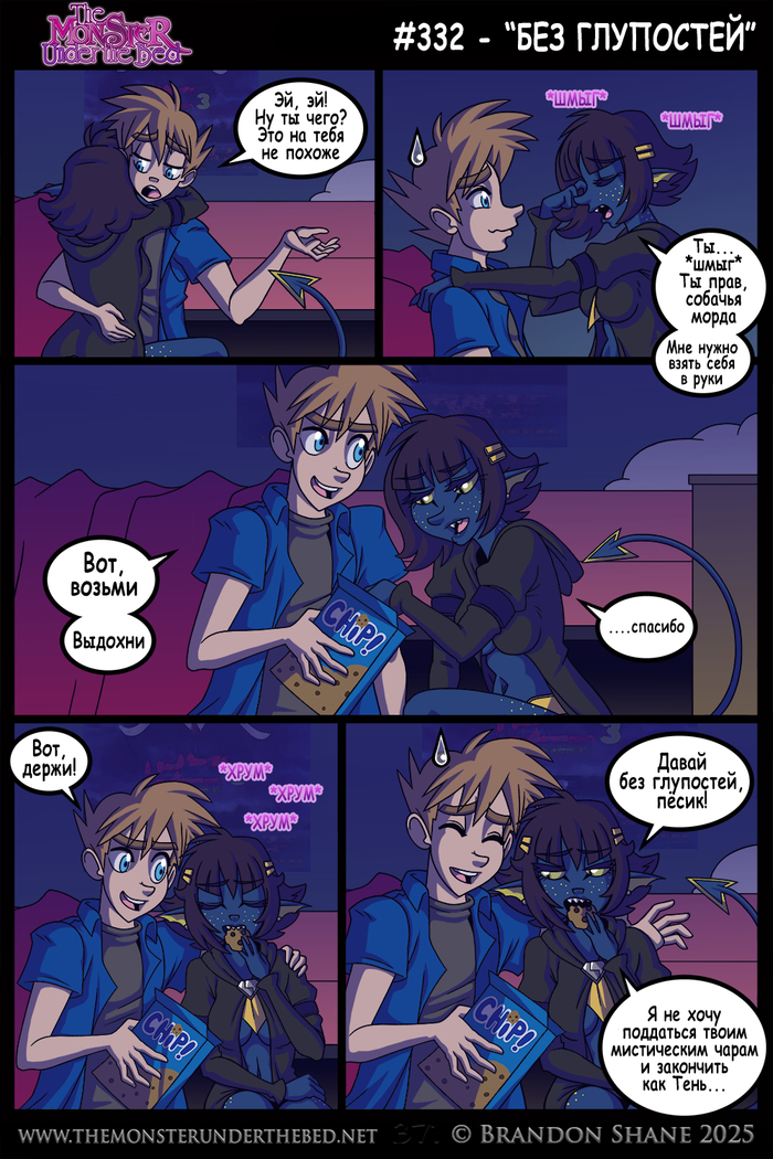   . 332 , , , , , Themonsterunderthebed, , , , , 