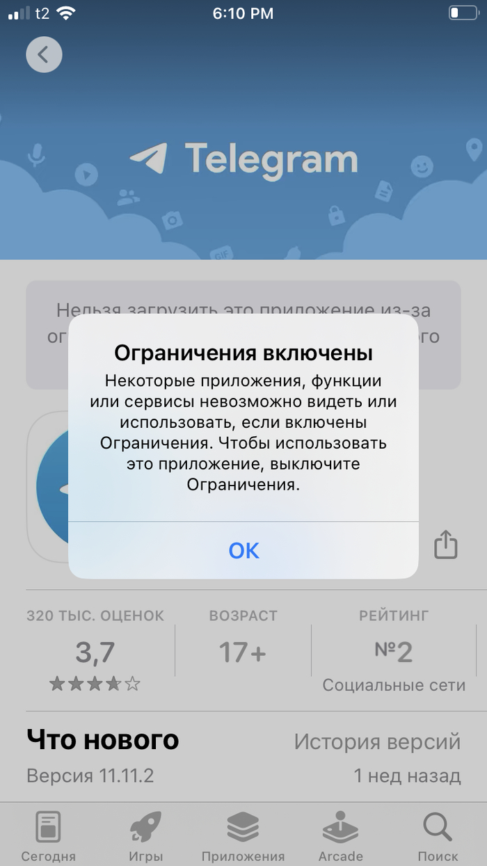  ,     ? Telegram, , VPN