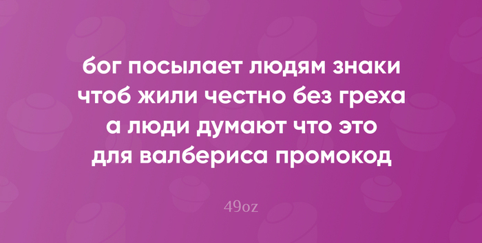49  . 18