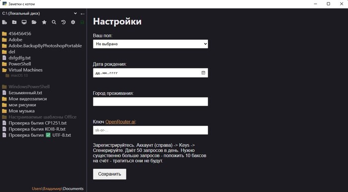     ,   - , , Windows, 