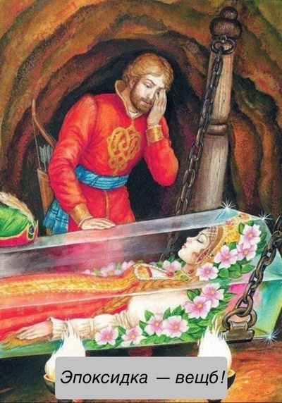 Иллюстрация к комментарию
