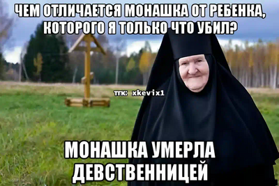 Иллюстрация к комментарию