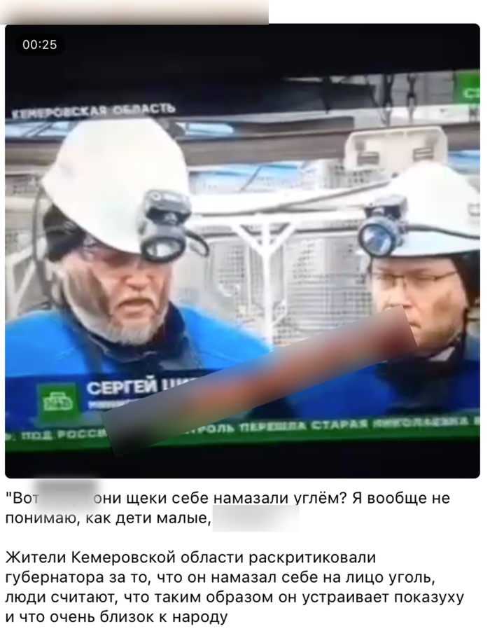  ,      ,      ,   , Fake News, ,   - , , , , Telegram ()