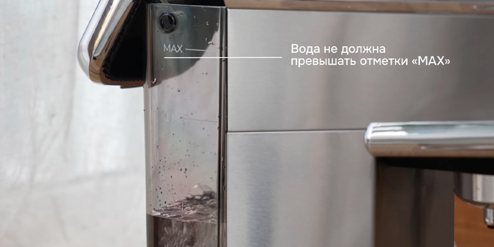 Контейнер для воды Multinel Krema