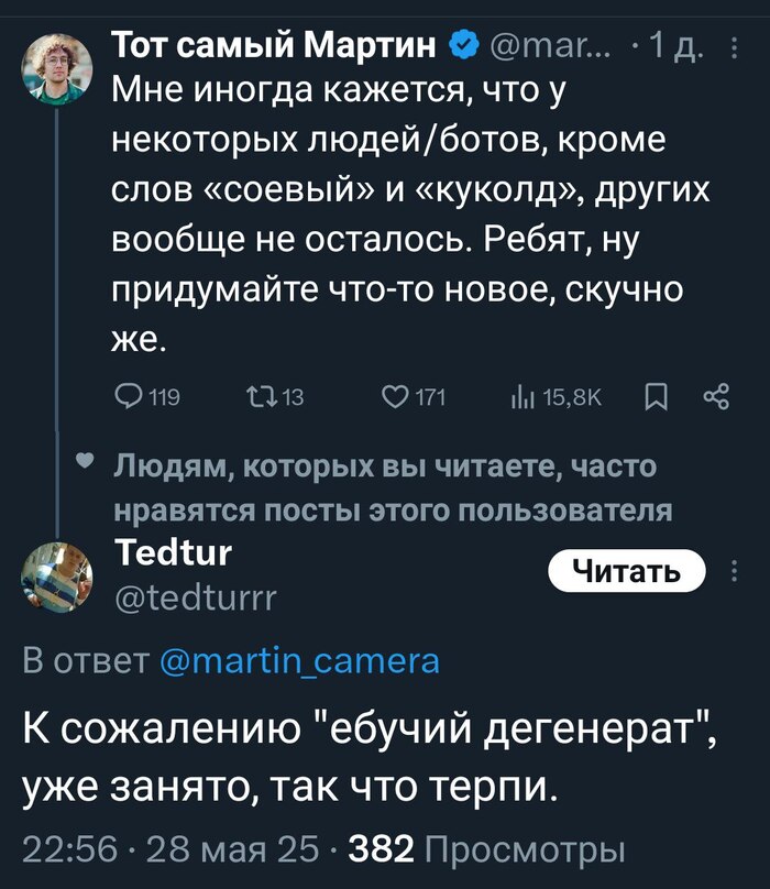  , X (Twitter), , , , , 