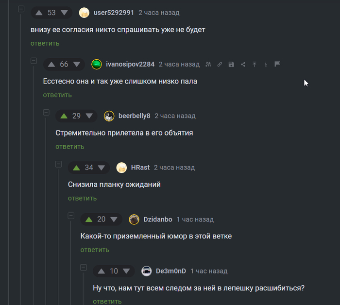   ... , ,   , 
